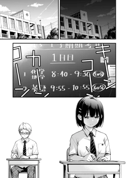 Page 28 of Shojo ga Doutei to no Hatsutaiken de Mezamechau Hanashi 2 Chapter 2-5