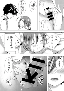 Page 35 of Koi Mo Shiyo? Kiyoshimo, Iko!