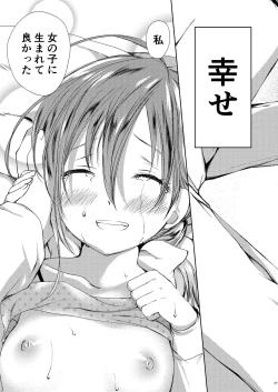 Page 38 of Koi Mo Shiyo? Kiyoshimo, Iko!