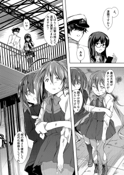 Page 3 of Koi Mo Shiyo? Kiyoshimo, Iko!