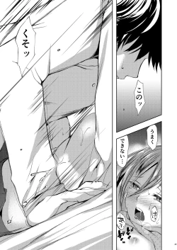 Page 46 of Koi Mo Shiyo? Kiyoshimo, Iko!