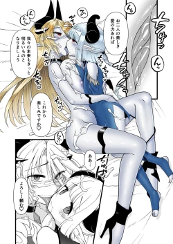 Page 66 of TS Kishi Akuochi