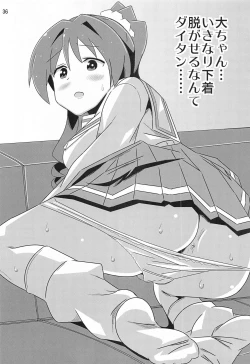 Page 35 of Adult! Fushigi Kenkyuubu 5~8  Soushuuhen