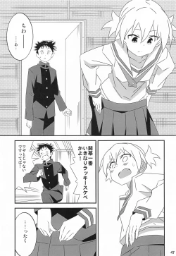 Page 46 of Adult! Fushigi Kenkyuubu 5~8  Soushuuhen