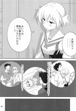 Page 47 of Adult! Fushigi Kenkyuubu 5~8  Soushuuhen