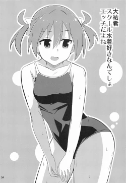 Page 53 of Adult! Fushigi Kenkyuubu 5~8  Soushuuhen