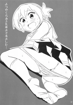 Page 66 of Adult! Fushigi Kenkyuubu 5~8  Soushuuhen