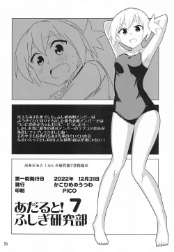 Page 69 of Adult! Fushigi Kenkyuubu 5~8  Soushuuhen