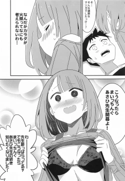 Page 78 of Adult! Fushigi Kenkyuubu 5~8  Soushuuhen