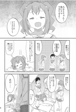 Page 7 of Adult! Fushigi Kenkyuubu 5~8  Soushuuhen