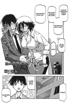 Page 104 of Shiawase