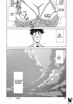 Page 12 of My new world