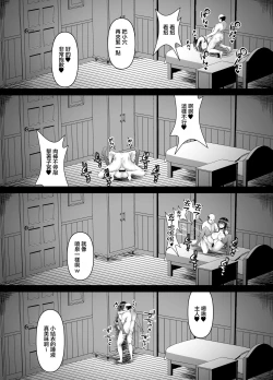 Page 23 of むち無知お嬢様メス奴隷に堕つ。