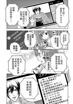 Page 149 of bonbi Girl to suraimu Boy| 贫困女子和史莱姆男子1-7