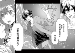 Page 150 of bonbi Girl to suraimu Boy| 贫困女子和史莱姆男子1-7