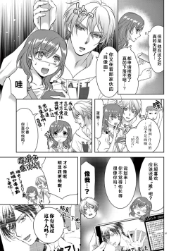 Page 152 of bonbi Girl to suraimu Boy| 贫困女子和史莱姆男子1-7