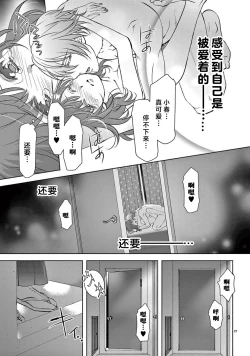 Page 205 of bonbi Girl to suraimu Boy| 贫困女子和史莱姆男子1-7