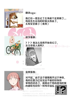 Page 225 of bonbi Girl to suraimu Boy| 贫困女子和史莱姆男子1-7