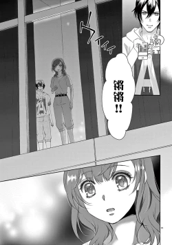 Page 258 of bonbi Girl to suraimu Boy| 贫困女子和史莱姆男子1-7