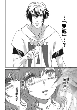 Page 285 of bonbi Girl to suraimu Boy| 贫困女子和史莱姆男子1-7