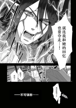 Page 314 of bonbi Girl to suraimu Boy| 贫困女子和史莱姆男子1-7