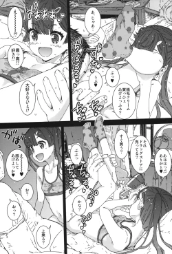 Page 8 of Koneko-chan no iru Nichijou 3