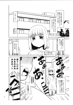 Page 3 of Meikko ni Asadachi o Mirareta node Eroi koto o Oshietemita. Preview-ban