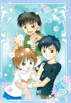 Page 24 of Natsu no Ouji-sama