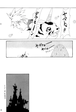 Page 11 of BLACK BLACK