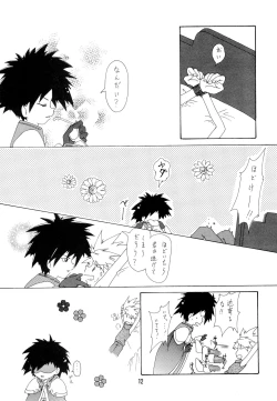 Page 12 of BLACK BLACK