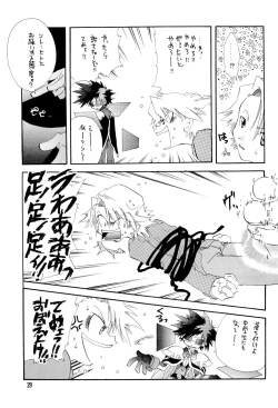 Page 29 of BLACK BLACK