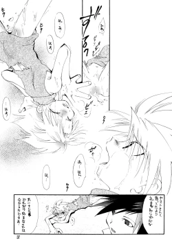 Page 37 of BLACK BLACK