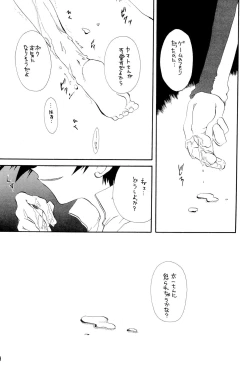 Page 39 of BLACK BLACK