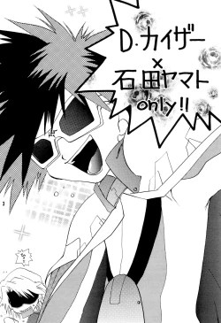 Page 3 of BLACK BLACK