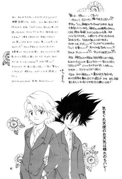 Page 41 of BLACK BLACK