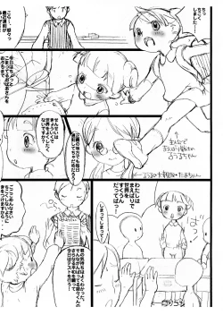 Page 10 of oricharabon vol.1