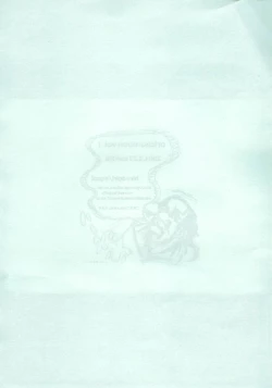 Page 19 of oricharabon vol.1