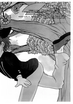 Page 6 of oricharabon vol.1