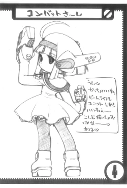 Page 4 of Osaru no Rakugaki to Knight Zaidan