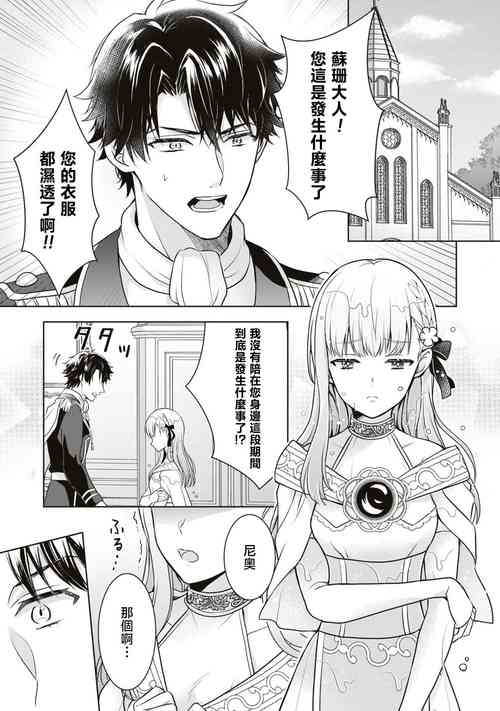 Download shinnen soso kara chikara o ushinai fuun tsudzukidesuga, danjo no majiwari de unki josho tte hontodesuka! ? | 新年才刚开始就失势且不走运、 靠男女交合能提升运气是真的嘛！？