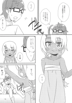 Page 18 of Minami no Kuni e Takatobi shitara Kasshoku Shoujo ni Hirowareta Hanashi