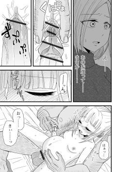 Page 101 of COMIC Shigekiteki SQUIRT!! Vol. 46