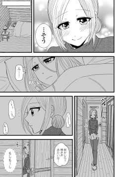 Page 95 of COMIC Shigekiteki SQUIRT!! Vol. 46