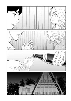 Page 118 of COMIC Kuriberon DUMA 2024-03 Vol.58
