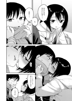 Page 128 of COMIC LO 2024-04