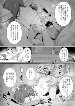 Page 182 of COMIC LO 2024-04