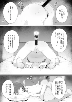 Page 183 of COMIC LO 2024-04