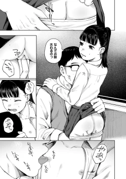 Page 207 of COMIC LO 2024-04