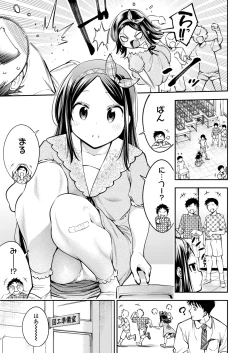 Page 225 of COMIC LO 2024-04