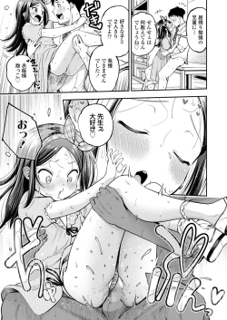 Page 237 of COMIC LO 2024-04